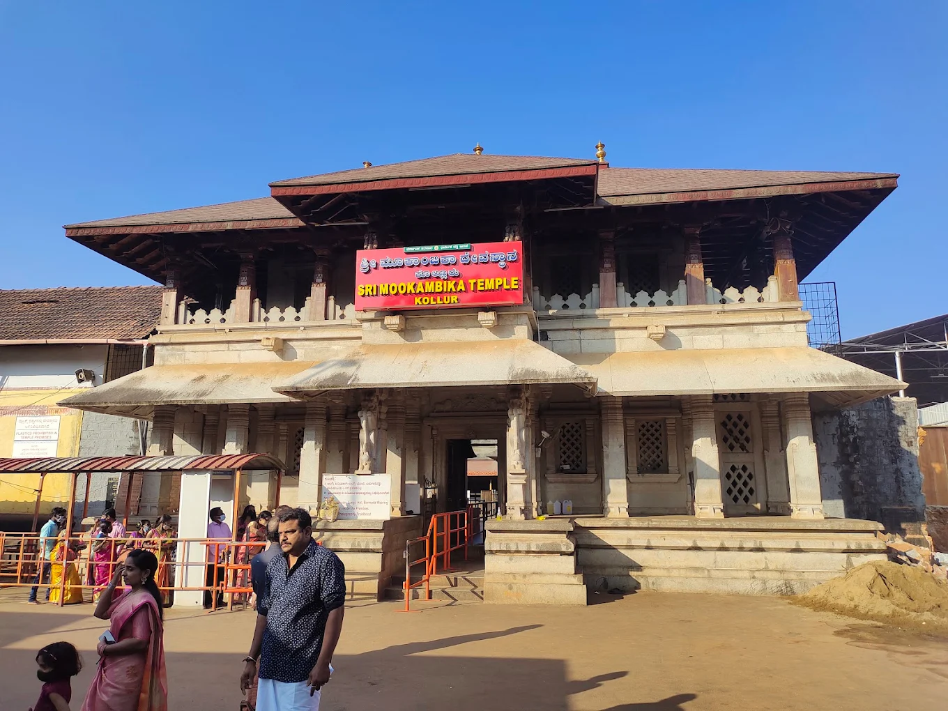 Shri Mookambika Temple Kollur near Vidhathri Tourist Home
